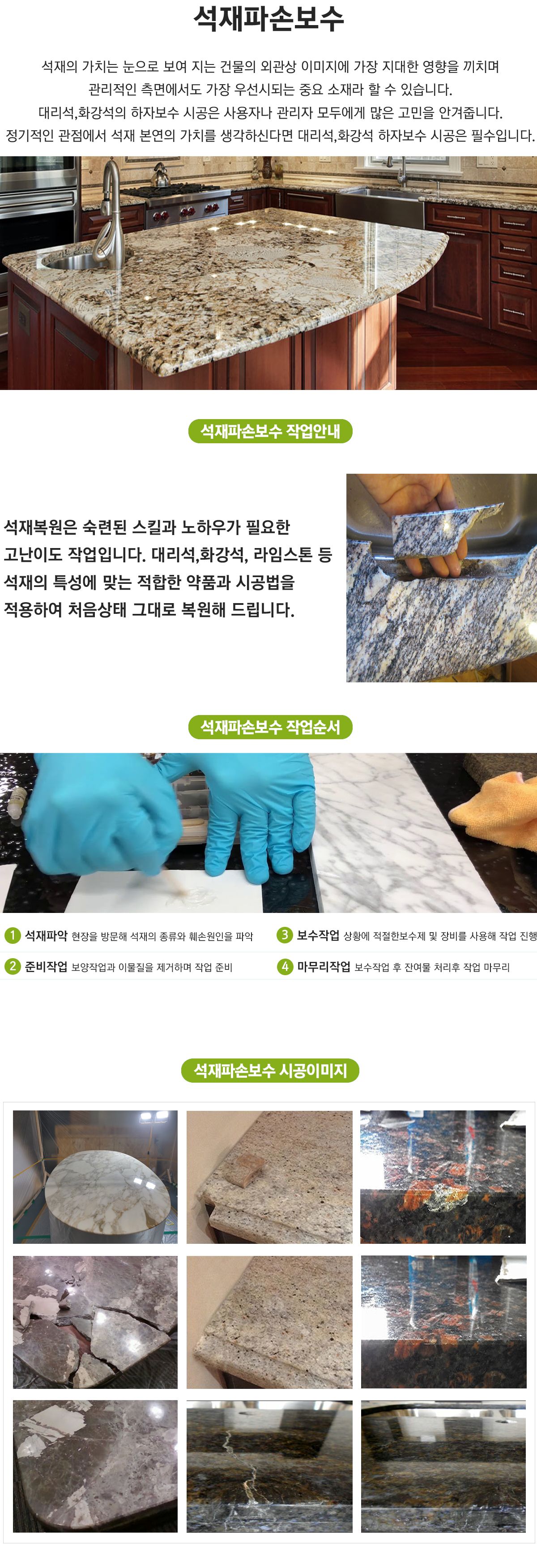 이미지명